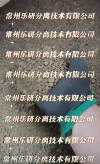 常州樂研分離技術(shù)有限公司“萬噸級(jí)碳纖維產(chǎn)業(yè)線DMSO回收高沸物智能分離干化一體機(jī)”被認(rèn)定為蘇錫常首臺(tái)（套）重大裝備